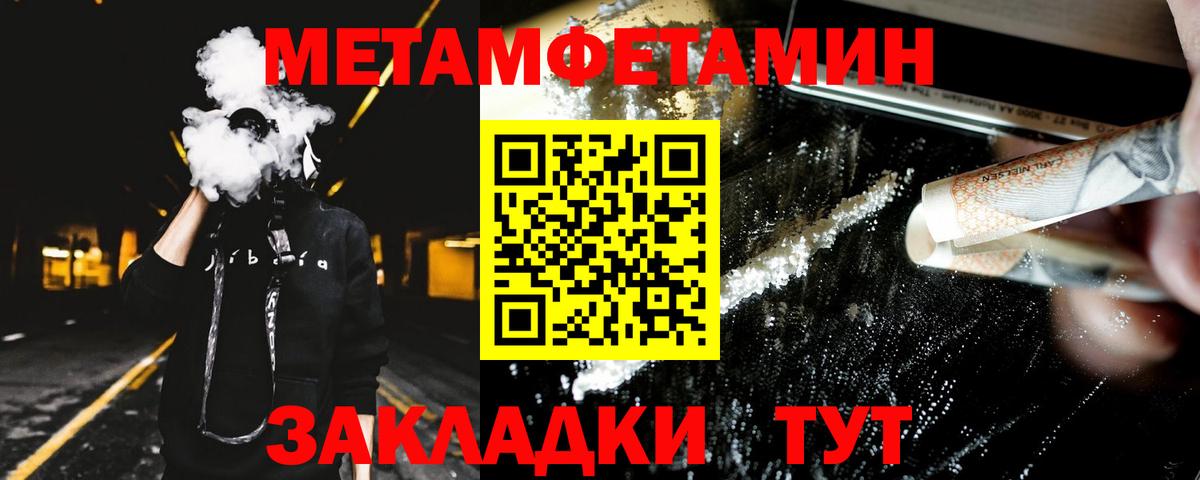 Амфетамин  Вход с VPN  Мурино  Амфетамин Розовый 