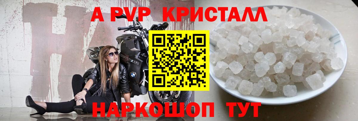 А ПВП СК Мурино