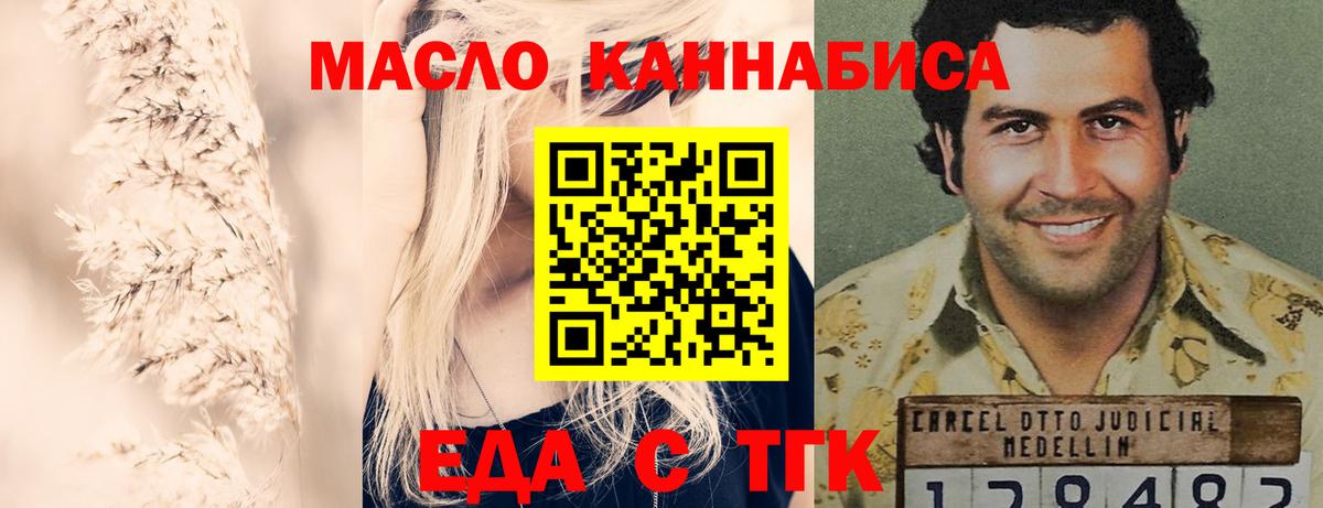 Мурино  Canna-Cookies марихуана  Вход с VPN 
