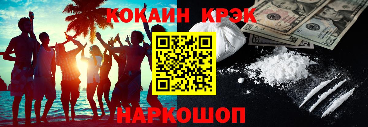 Cocaine Боливия  Вход с VPN  Мурино  Кокаин Перу 