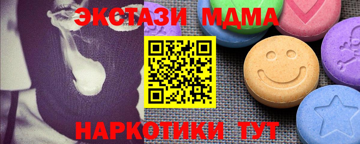 Ecstasy бентли Мурино