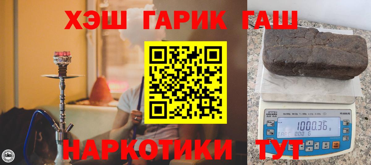 Мурино  Гашиш убойный  Гашиш Ice-O-Lator  Вход с VPN 