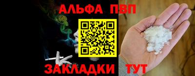 соль ск Ипатово