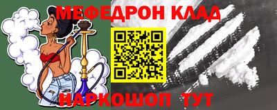 бутик Ирбит