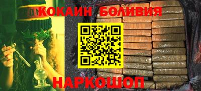 соль ск Ипатово