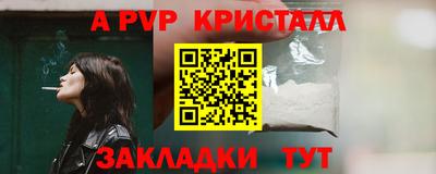 бутик Ирбит