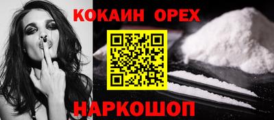 соль ск Ипатово