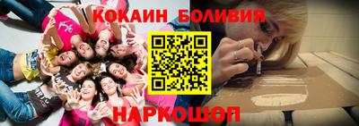 кокаин перу Изобильный