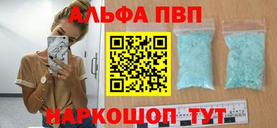 соль ск Ипатово