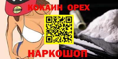 бутик Ирбит