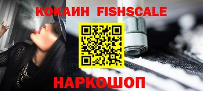 кокаин перу Изобильный