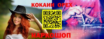 бутик Ирбит