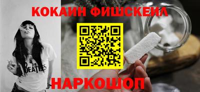 кокаин перу Изобильный