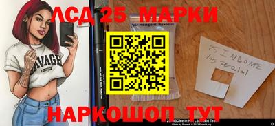 соль ск Ипатово