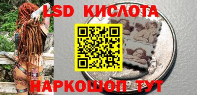 кокаин перу Изобильный