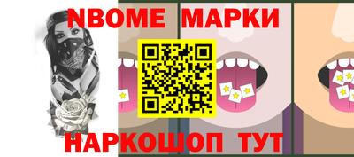 бутик Ирбит