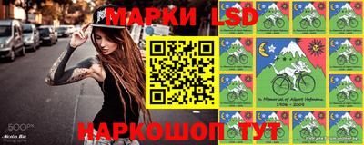 бутик Ирбит