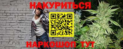 бутик Ирбит
