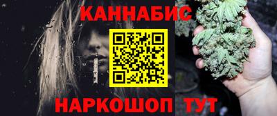 ПСИЛОЦИБИНОВЫЕ ГРИБЫ Уссурийск