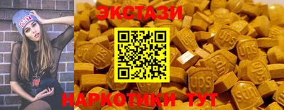 бутик Ирбит