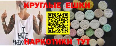 соль ск Ипатово