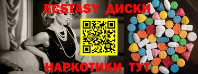 бутик Ирбит