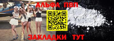 соль ск Ипатово