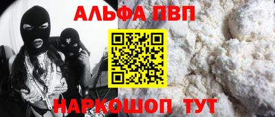 соль ск Ипатово