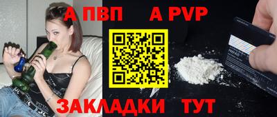 соль ск Ипатово