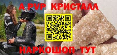 бутик Ирбит