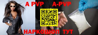 бутик Ирбит