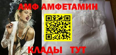 бутик Ирбит