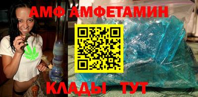 бутик Ирбит