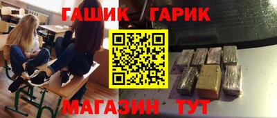 соль ск Ипатово