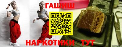 соль ск Ипатово