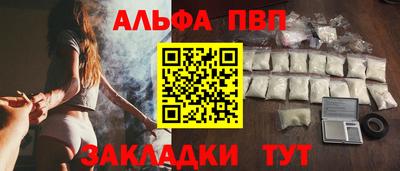 бутик Ирбит