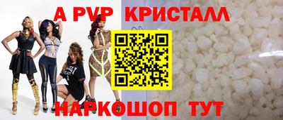 бутик Ирбит
