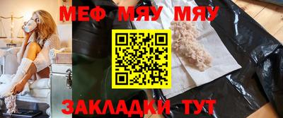 соль ск Ипатово