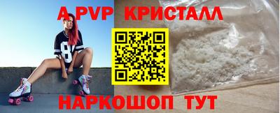 бутик Ирбит