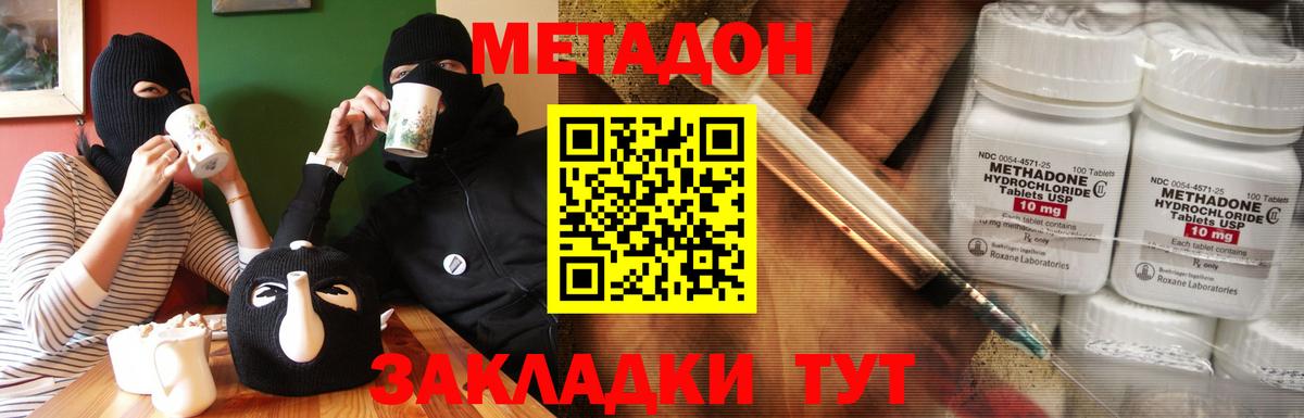 кракен как зайти  Вход с VPN  Метадон кристалл  Мурино  Метадон кристалл 