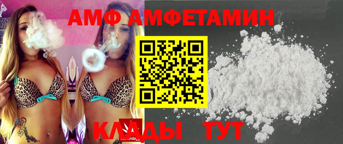 Первитин Декстрометамфетамин 99.9% Мурино