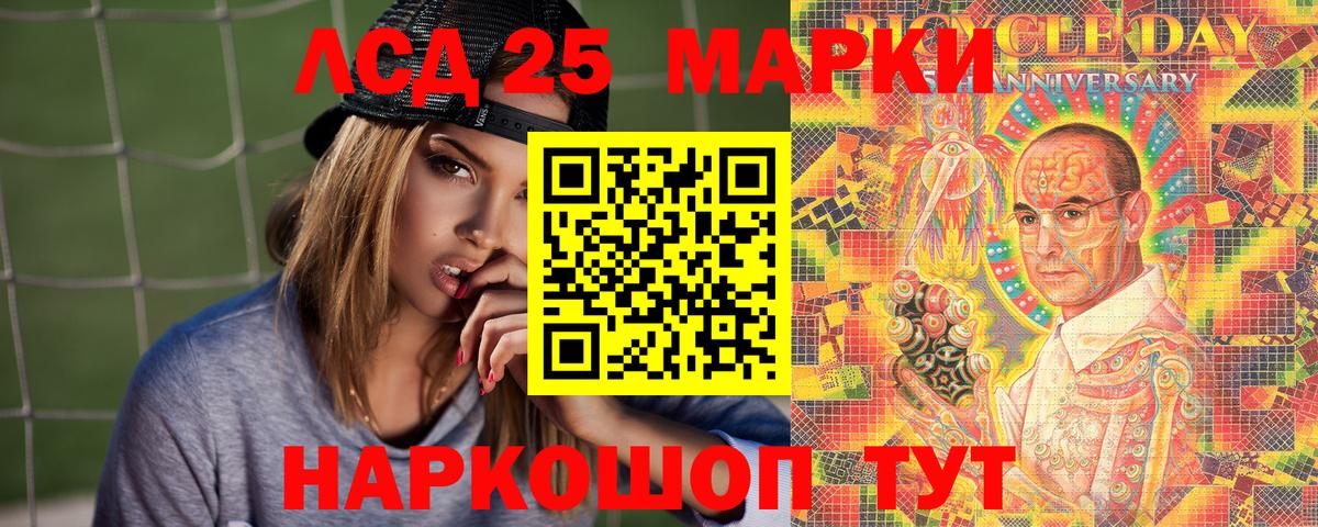 Марки N-bome 1,5мг Мурино