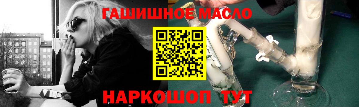 Мурино  где продают   ТГК Wax  Вход с VPN  ТГК вейп 